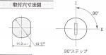 日本開閉器工業　キーロックスイッチ　SK-12AAS1