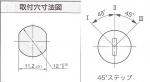 日本開閉器工業　キーロックスイッチ　SK-13DAS1