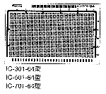 タカス電子製作所　ユニバーサル基板　IC-501-64