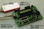サンハヤト　液晶表示ユニット　MB-LCD1　※生産完了、在庫限りです。