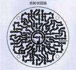 サンハヤト　LEDフラッシュ基板　LED-610 ※生産完了、在庫限りです。