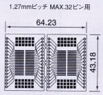 サンハヤト　SOP　IC変換基板　SSP-123