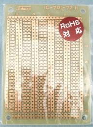 タカス電子製作所　ユニバーサル基板　IC-701-72N