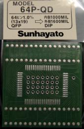 サンハヤト　変換アダプター　64P-QD ※生産完了在庫限りです。