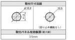 日本開閉器工業　防水ラージブッシング形トグルスイッチ　M-N22S1WB(旧M-2022W/B)