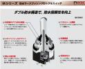 日本開閉器工業　防水ラージブッシング形トグルスイッチ　M-2023W/B　※生産完了、在庫限りです。