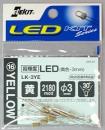 エレキット　高輝度LED LK-3YE (黄色・3mm)