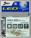 エレキット　高輝度LED LK-3BL (青色・3mm)