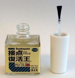 サンハヤト　ニューポリコールキング　PJR-L15