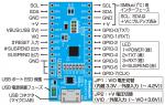 サンハヤト　USB・I2C(SMBus)変換モジュール MM-CP2112B