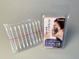 サンハヤト　接点復活剤付きめんぼう　PJR-CS150 (150本入)