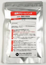 サンハヤト　特殊クリームハンダ SMX-H05A