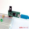 サンハヤト　ブレッドボード用USB電源ボード SBM-007