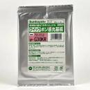 サンハヤト　クイックポジ感光基板　QP-Gシリーズ(両面)　　