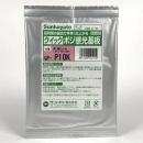 サンハヤト　クイックポジ感光基板　QP-Pシリーズ　