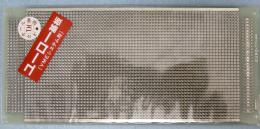 タカス電子製作所　ユーロ―基板 EURO-711-44